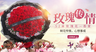 黑龙江黑河嫩江县嫩江镇巨祥村鲜花速递